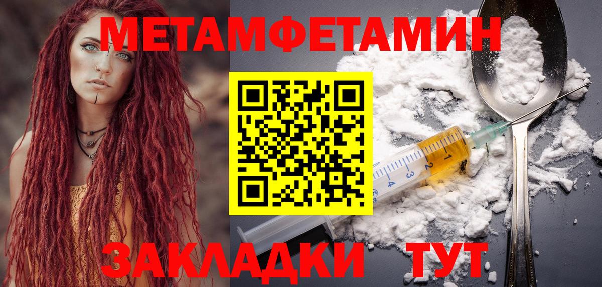 АМФЕТАМИН  АМФ Розовый  Вход с VPN  ОМГ ОМГ как зайти  Сибай 
