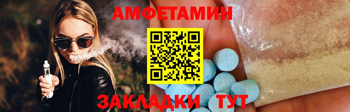 АМФ 97% Сибай