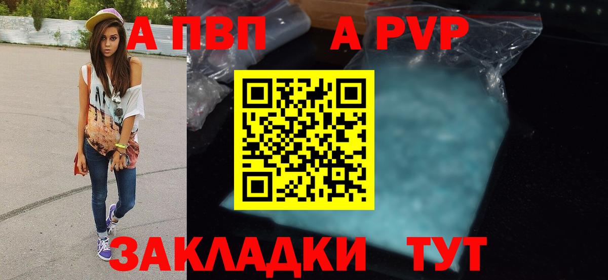 Альфа ПВП СК КРИС Сибай