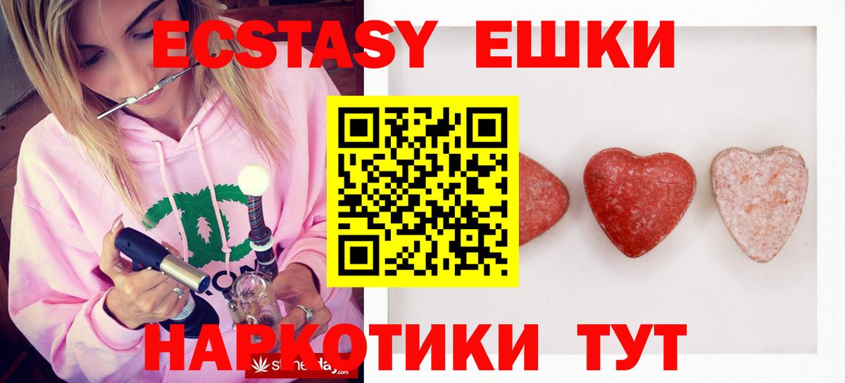 ЭКСТАЗИ DUBAI Сибай