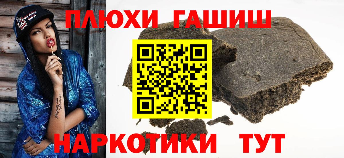 ГАШИШ VHQ Сибай