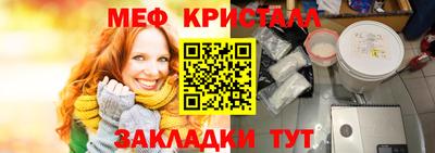 мефедрон Бузулук