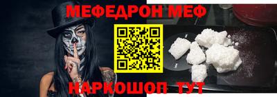 меф VHQ Будённовск