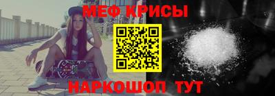 меф VHQ Будённовск