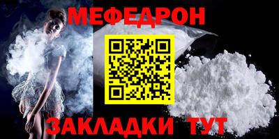 меф VHQ Будённовск