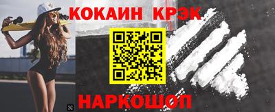 мефедрон Бузулук