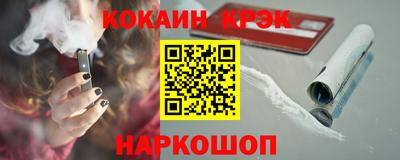 меф VHQ Будённовск