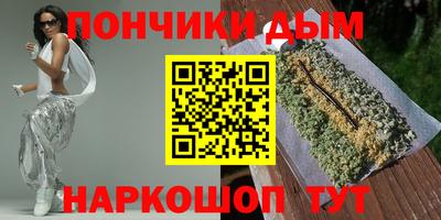 меф VHQ Будённовск