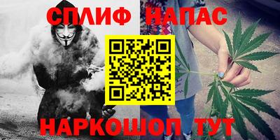 мефедрон Бузулук