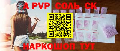 гашиш Бугуруслан