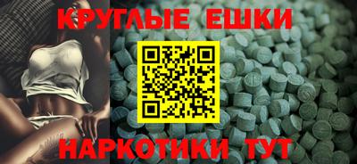 меф VHQ Будённовск