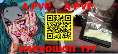 меф VHQ Будённовск