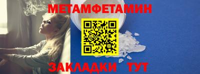 меф VHQ Будённовск