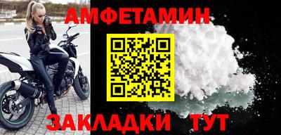 меф VHQ Будённовск