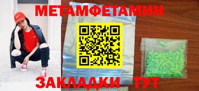 мефедрон Бузулук
