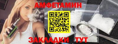 мефедрон Бузулук