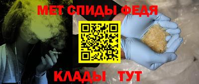 мефедрон Бузулук