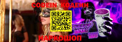 мефедрон Бузулук