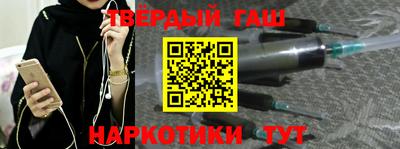 гашиш Бугуруслан
