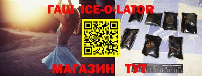 гашиш Бугуруслан