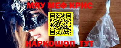 меф VHQ Будённовск