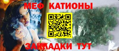 мефедрон Бузулук