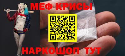 мефедрон Бузулук