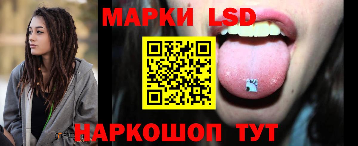 Сибай  ЛСД экстази кислота  ЛСД экстази ecstasy  Вход с VPN 