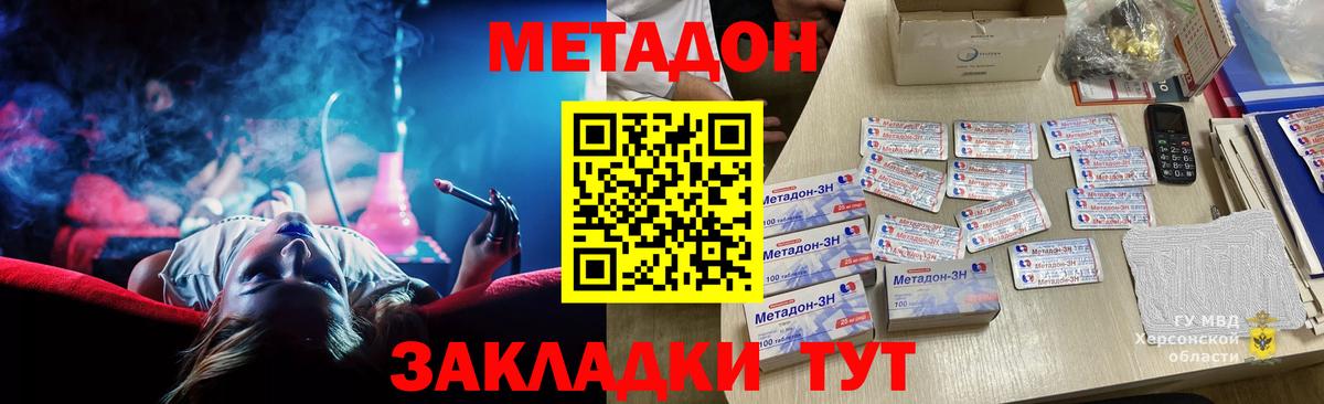 Сибай  mega маркетплейс  МЕТАДОН VHQ  Вход с VPN  МЕТАДОН кристалл 