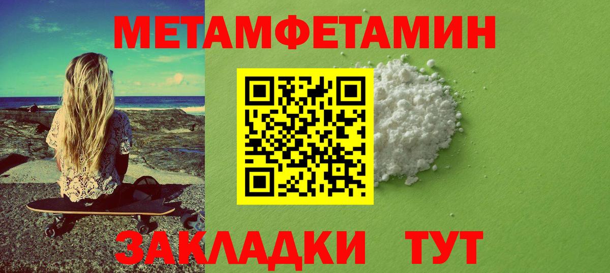 Сибай  МЕТАМФЕТАМИН винт  Вход с VPN  МЕТАМФЕТАМИН винт 