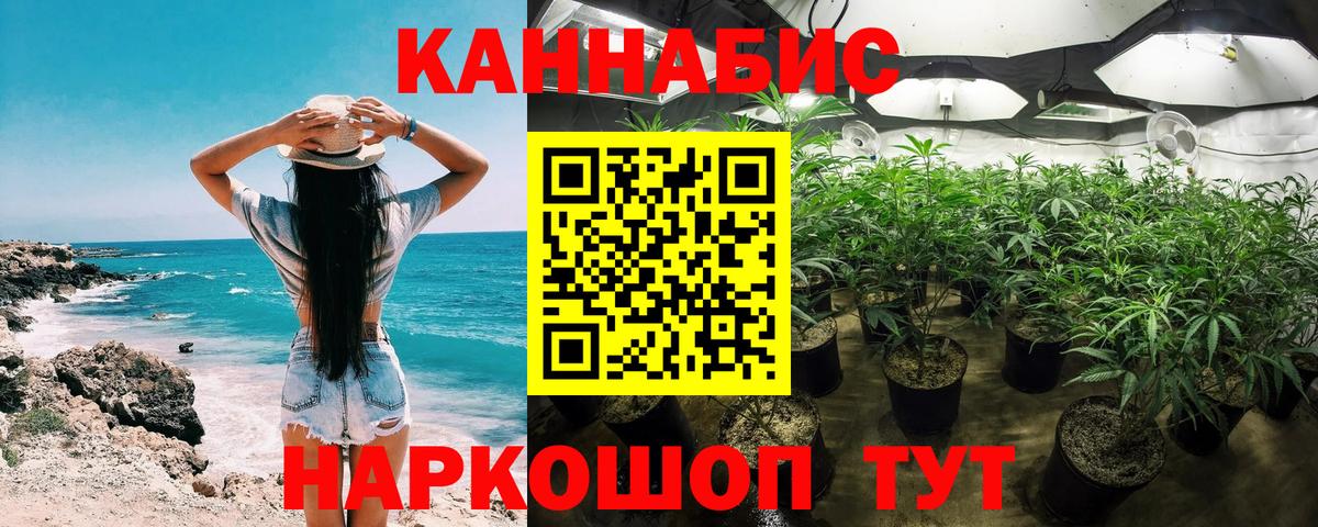 МАРИХУАНА Amnesia Сибай